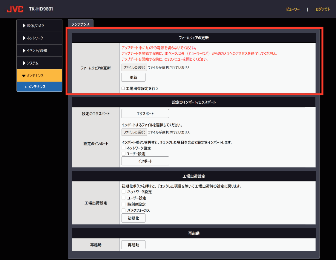 Setting and checking_10